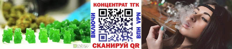 сайты даркнета формула  Вязьма  Canna-Cookies марихуана 