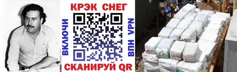 Cocaine 98%  дарнет шоп  Вязьма 
