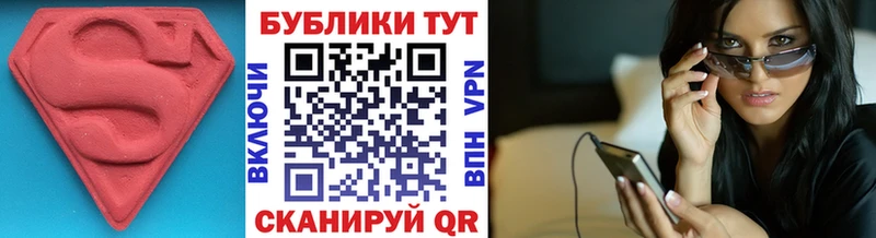 ЭКСТАЗИ 300 mg Вязьма