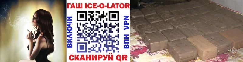 ГАШИШ индика сатива  Вязьма 