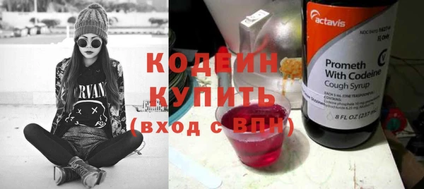 тгк Волоколамск