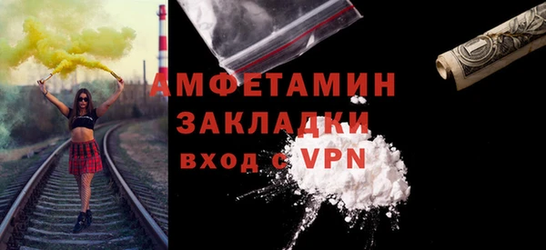 стаф Володарск