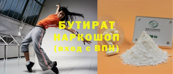 тгк Волоколамск