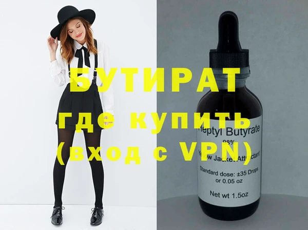 твердый Верея