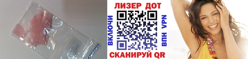 LSD-25 экстази кислота  Вязьма 