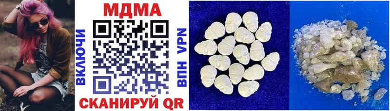 MDMA VHQ кракен ONION Вязьма купить наркотики сайты