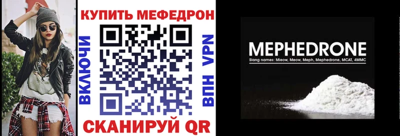 МЯУ-МЯУ мука  Вязьма 