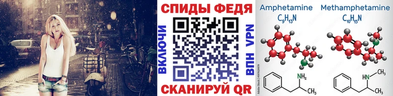 Метамфетамин Methamphetamine  Вязьма 