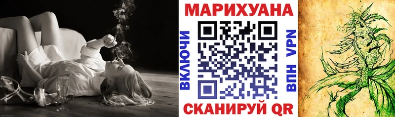 Марихуана марихуана Вязьма