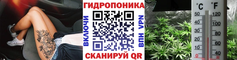 МАРИХУАНА Bruce Banner ОМГ ОМГ рабочий сайт Вязьма